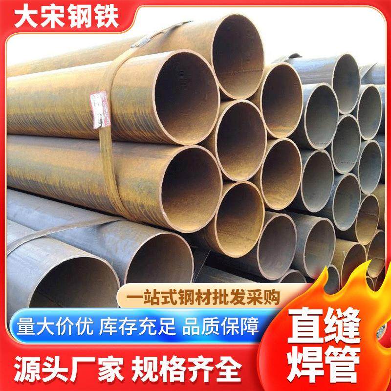 广东 热轧焊管 脚手架钢管 10mm铁管 小口径薄壁家具焊管