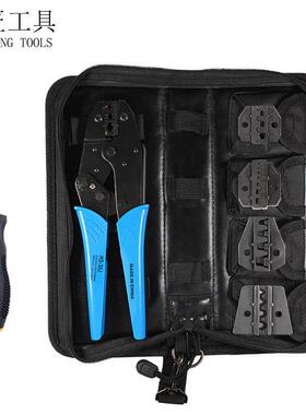 HS-30J多功能牛津包压线钳组合 9寸棘轮压接钳工具套装
