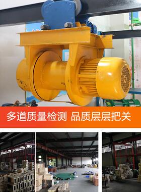 工厂直销重型卷扬机提升机上料机2t3T吨建筑装修加长一字型卷扬机