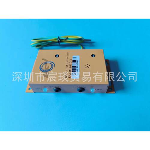 正品防静电手腕带报警器SALM1801D-II免调试双工位静电手环报警器