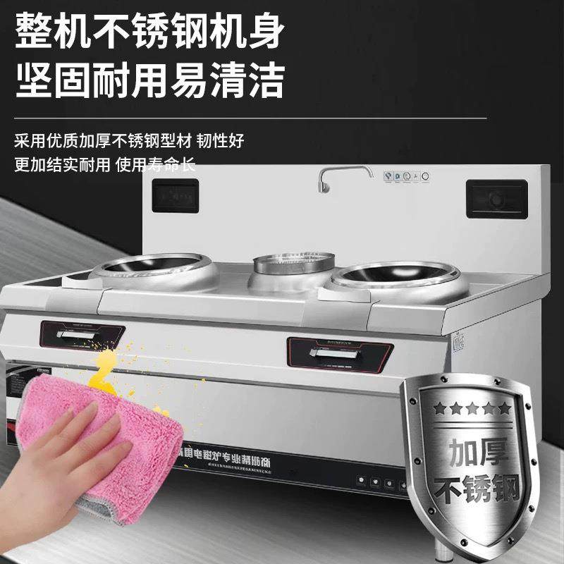 商用大功率凹面饭店酒店餐厅双头电炒菜炉大型厨房电磁灶炒锅炉