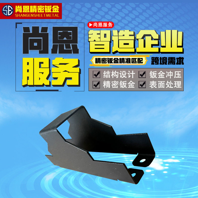 定制镀锌件机器人内部安装固定钣金零部件折弯成型件精密钣金加工
