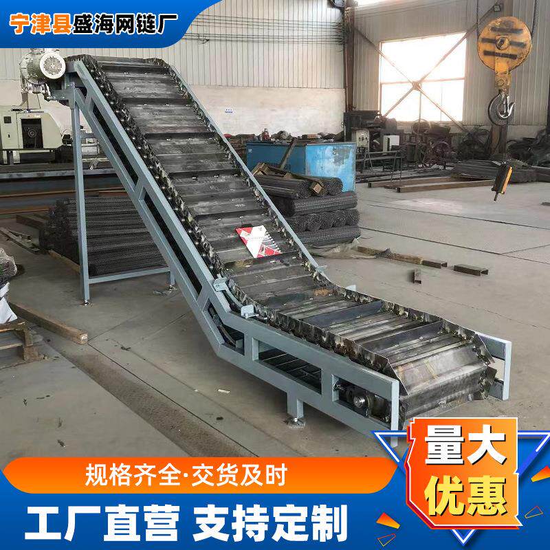重载链板提升机工装件流水线运输铸造件上料传送机物料提升输送机