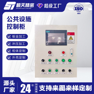 公共设施控制箱 LED显示屏控制箱 电磁阀组控制箱 威图工艺定制