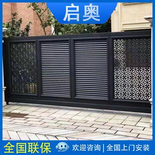 极简别墅门庭院大门 铝艺大门别墅电动平移庭院门 现代铝艺大门