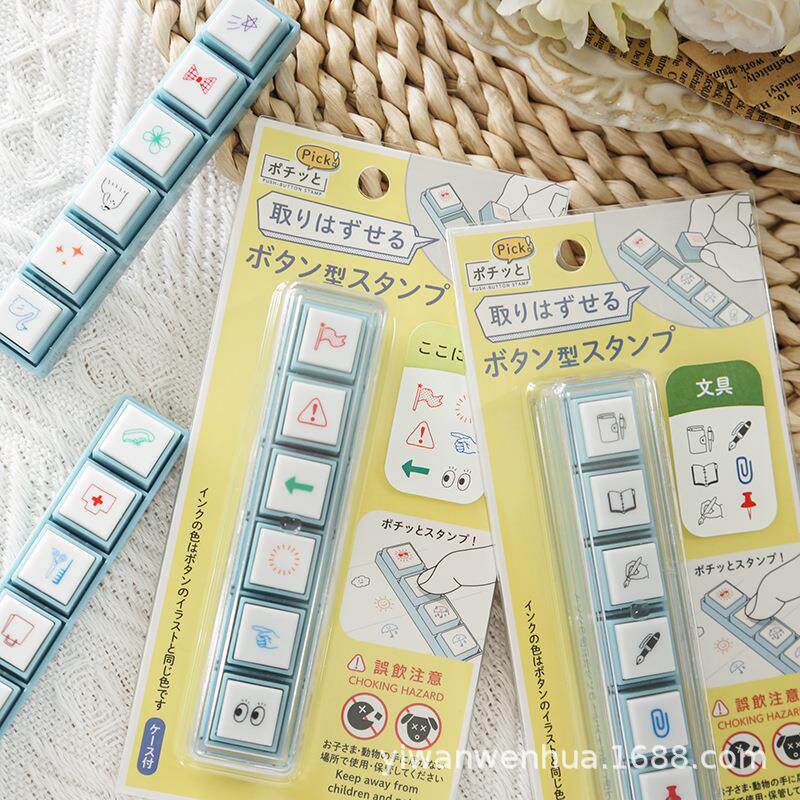 日本KODOMO NO KAO 童颜六联可拆按钮式印章浸透印天气