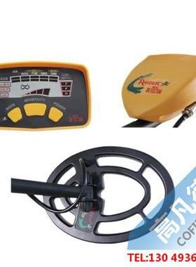 MD-6150简便式地下金属探测器矿业物探仪器