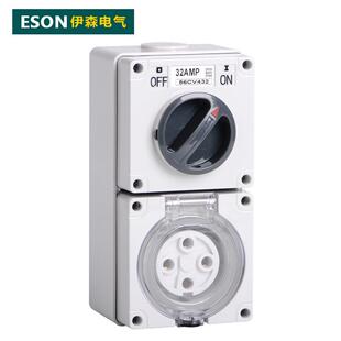 伊森 56CV432 防水插座开关一体 工业开关插座 户外防水插座 IP67