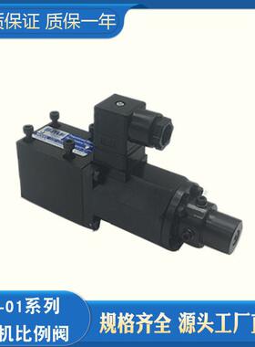 注塑机压力比例阀ER-G01-2-11 ER-G01-3-10 EDG-01-C单比例压力阀