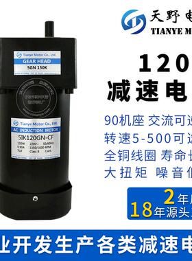 交流异步电机减速电机5IK120GN-C单相电机异型变速箱减速箱齿轮箱