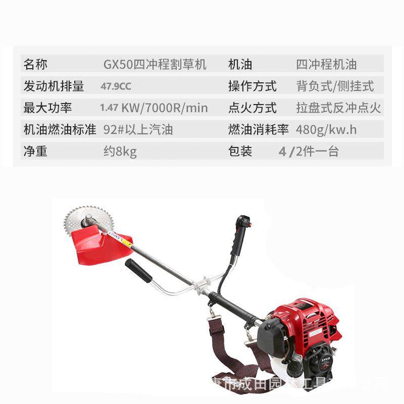 汽油割草机GX50割灌机小型家用锄草机多功能背负式松土开沟便携,农机/农具/农膜,割灌机/割草机/油锯,淘宝优惠券,粉丝福利购,淘宝优惠卷
