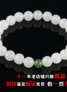 新中式和田玉白玉圆珠手串
