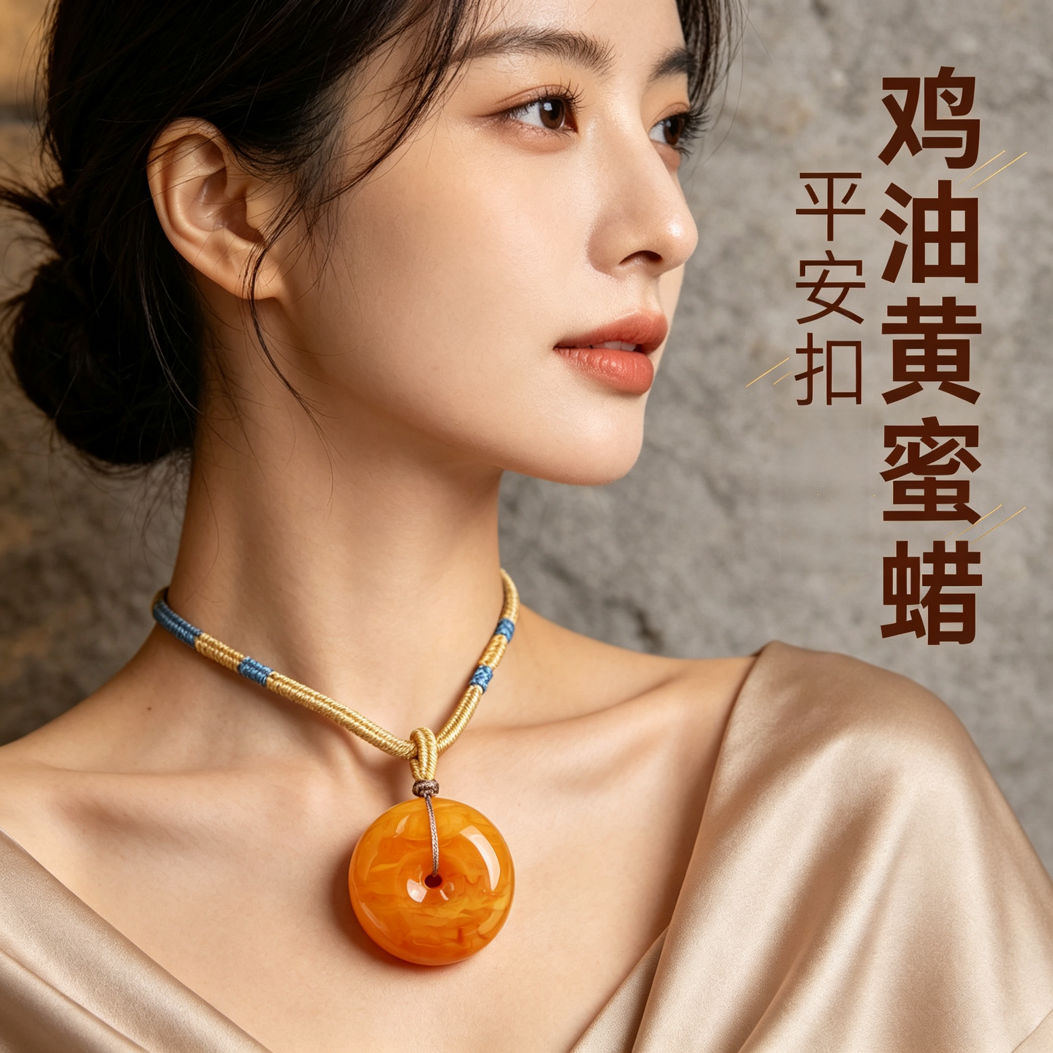 俄料原矿老蜜蜡鸡油红平安扣项链