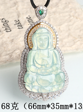 欧说珠宝天然翡翠冰底蓝水24.42克观音菩萨佛牌吊坠送男女礼物