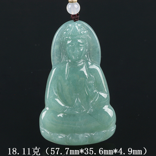 欧说珠宝时尚精美翡翠18.11克观音菩萨吊坠玉项链送男女士