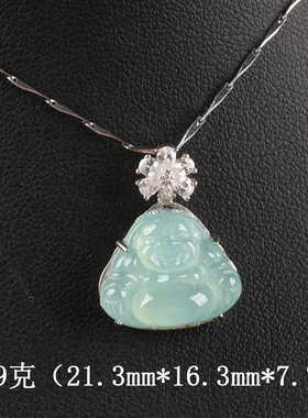 欧说珠宝大气镶嵌冰糯种天然2.59克冰蓝翡翠弥勒佛送女朋友送闺蜜