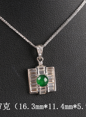 欧说珠宝简约大气天然阳绿2.07克翡翠吊坠时尚百搭玉项链女生礼物