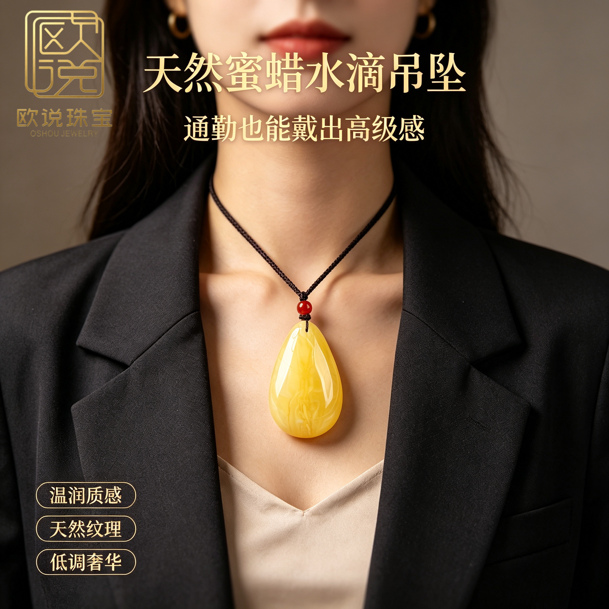 俄料鸡油黄老蜜蜡项链吊坠男女款