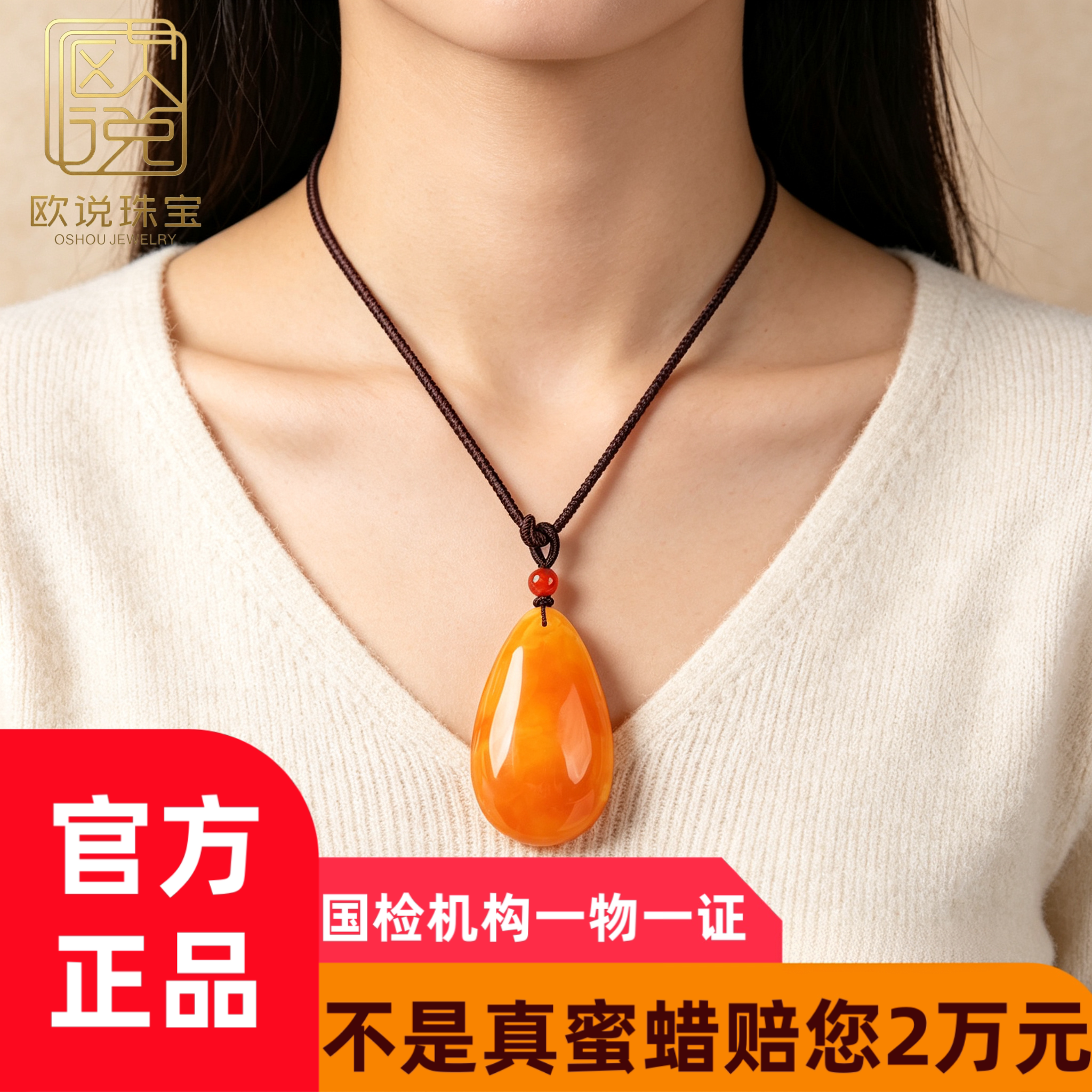 天然鸡油黄琥珀蜜蜡项链俄料文玩