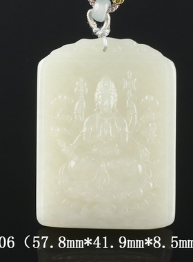 欧说珠宝新中式48.06克富贵吉祥招财纳福老和田玉千手观音吊坠