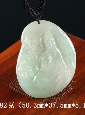 欧说珠宝18.82克高货天然翡翠冰糯种阳绿精雕观音吊坠项链男女款