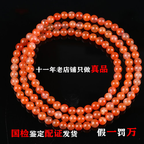 新中式南红玛瑙108佛珠手串