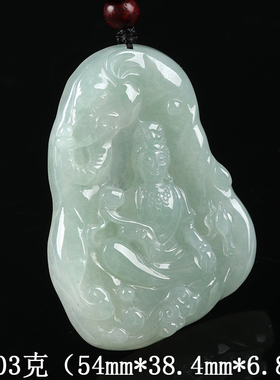 欧说珠宝高货天然原矿翡翠冰糯种26.03克阳绿精雕普贤菩萨吊坠