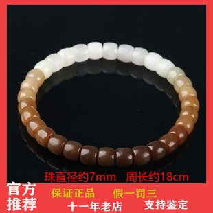 欧说珠宝17.56克老坑冰底细腻油润和田玉渐变糖玉桶珠手链串男女