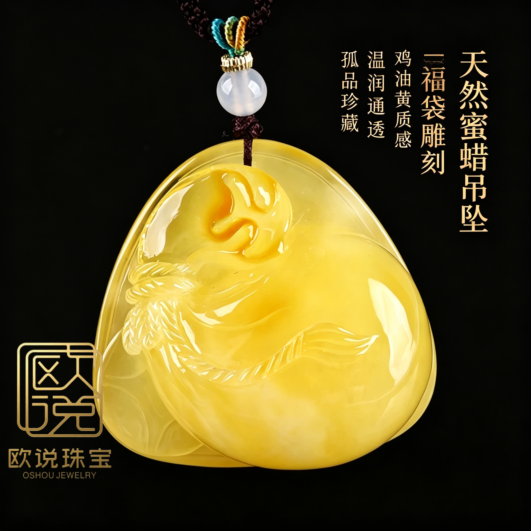 天然琥珀蜜蜡鸡油黄项链文玩