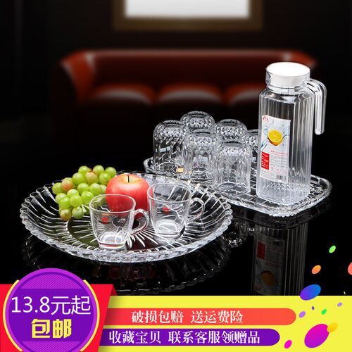 欧式现代客厅家用ktv水晶玻璃果盘子大号干果盘水果盘托盘沙拉碗