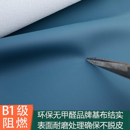 高档B1阻燃皮革面料背景布硬包装饰革沙发软包皮料人造革纯色皮子