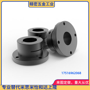 导向轴支座加长型 GBL01 D12 D50 切边 方 圆 开口型固定座