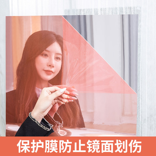 热销创意软镜子 j自粘墙纸粘贴镜面墙贴 穿衣镜背景墙装饰防水镜