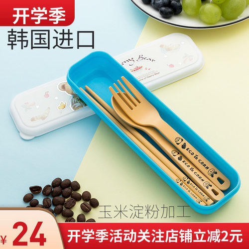 韩国进口儿童便携餐具玉米淀粉制作学生筷子勺子叉子套装环保卡通