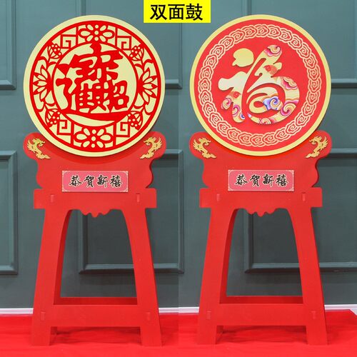 2022虎年元旦新年场景布置商场酒店银行大厅招财福鼓春节装饰美陈