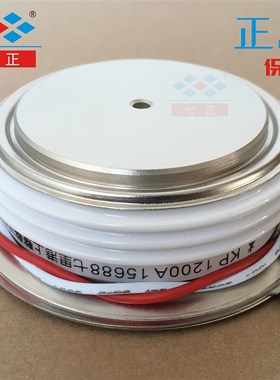 KP1200A KP1200A1600V 3CT -16 凸型 平板 晶闸管 可控硅 七正