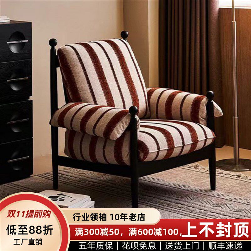 椿禾赤乌椅法式复古实木休闲椅客厅单人沙发阳台懒人椅中古风单椅
