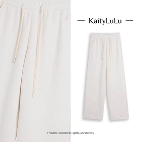 KaityLuLu 抽绳高腰阔腿裤 KL103Y033