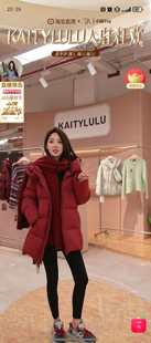 拉链外套KL1220F031 泡芙感中长款 KaityLuLu 冬日岛屿