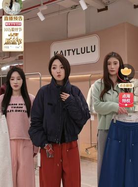 【Tia之夜 大狂欢】KaityLuLu  百搭个性松紧腰休闲裤KL1220H034