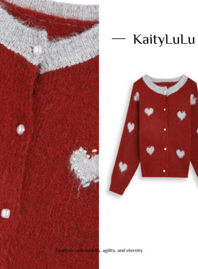 KaityLuLu【繁花昼夜】 撞色爱心针织开衫外套KL113D066