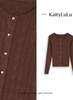 KaityLuLu【铂金巴尔曼】 百搭麻花纹针织开衫KL113W119