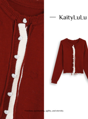 KaityLuLu【松弛比例】 撞色假两件开衫毛衣KL113D061