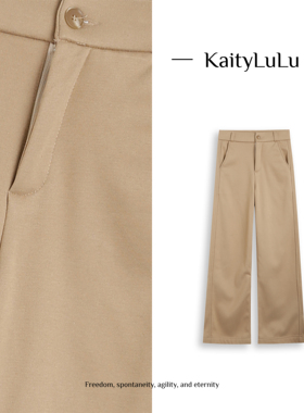 KaityLuLu【随性周末】  百搭垂感休闲直筒裤KL113D143