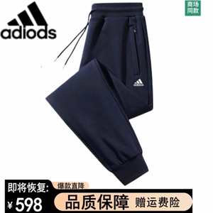 奥特莱斯男士休闲长裤宽松大码束脚卫裤秋冬季潮牌纯棉加绒运动男