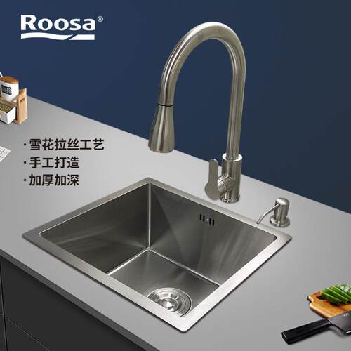 厂家直销乐莎（Roosa）家装轻奢中槽不锈钢SUS304台下水槽5040