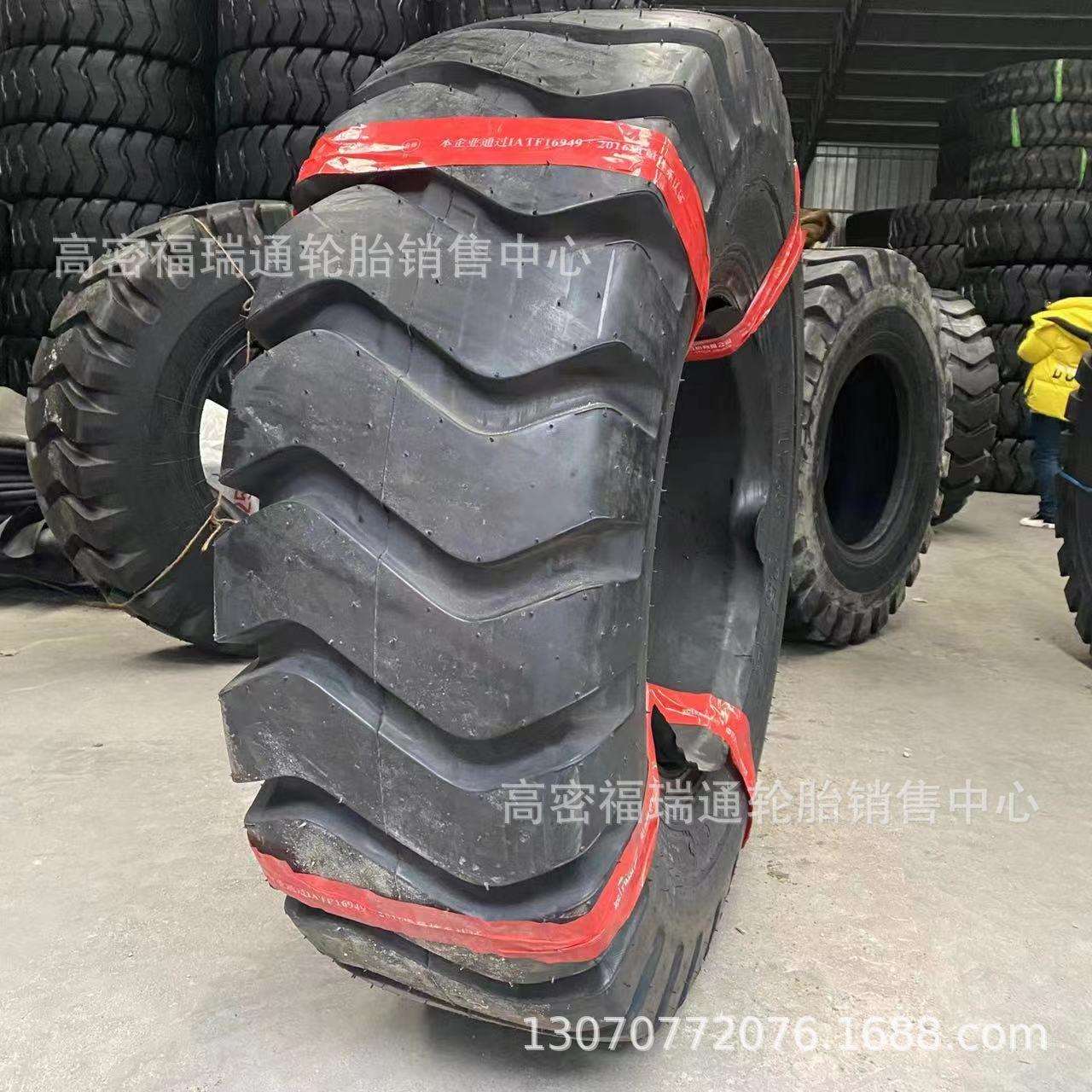 朝阳斜交工程机械轮胎17.5-25装载机铲车耐磨耐刺轧轮胎23.5-25
