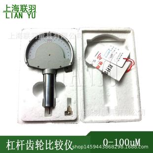 宁波仪表±0.1mm0.01mm杠杆齿轮比较仪扭簧比较仪扭簧仪表大头表