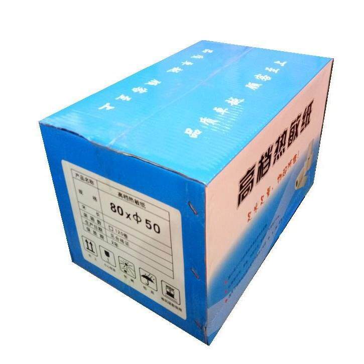 热敏收银纸80x50直径40mm厨房打印纸点菜宝80*50120卷热敏纸专用