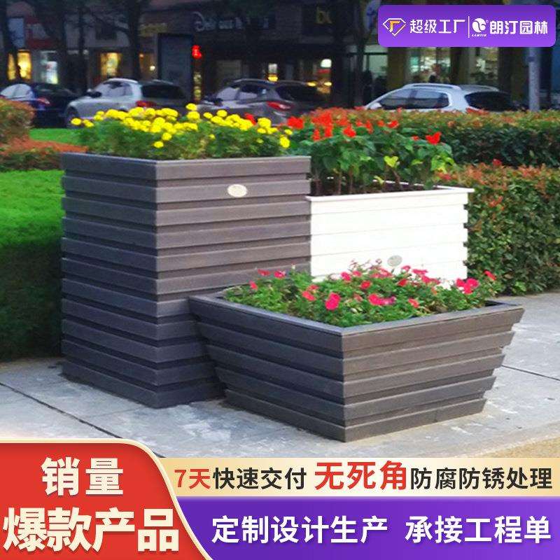 朗汀塑料PVC花箱尺寸可选防腐耐用市政道路广场落地式花器